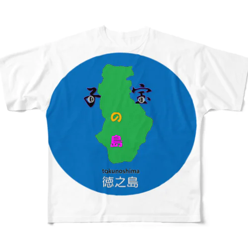 子宝の島2902 フルグラフィックTシャツ