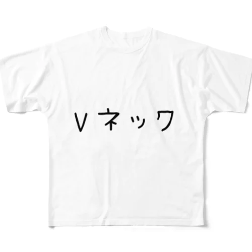 Vネックと書いてあるTシャツ フルグラフィックTシャツ