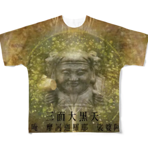 開運三面大黒天の波動 All-Over Print T-Shirt