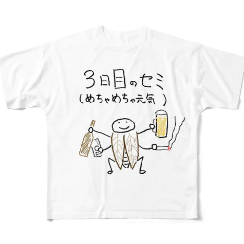 3日目のセミ（めちゃめちゃ元気） All-Over Print T-Shirt
