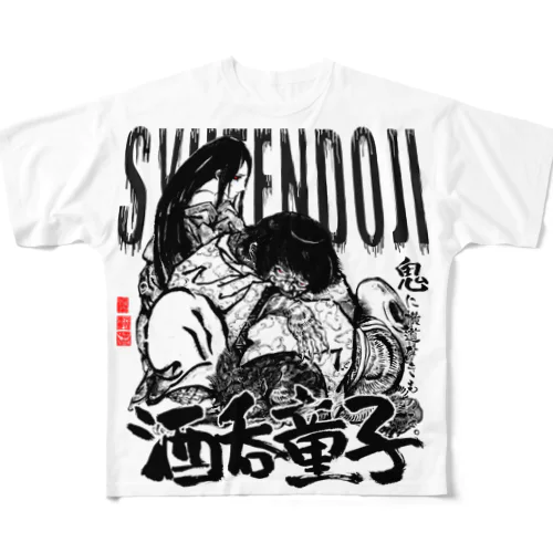 酒呑童子(白黒) All-Over Print T-Shirt