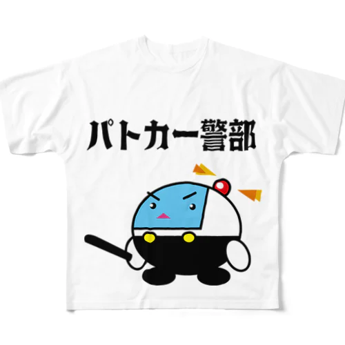 パトカー警部 Ballheads フルグラフィックTシャツ