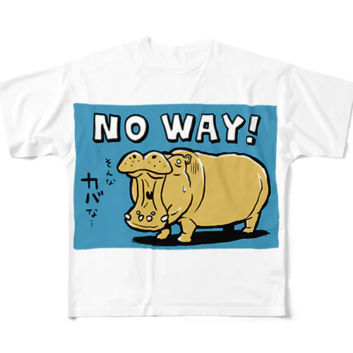 NO WAY ! フルグラフィックTシャツ
