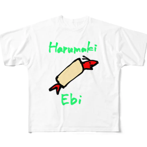 HarumakiEbi〜海外料理屋風えび丸〜 All-Over Print T-Shirt