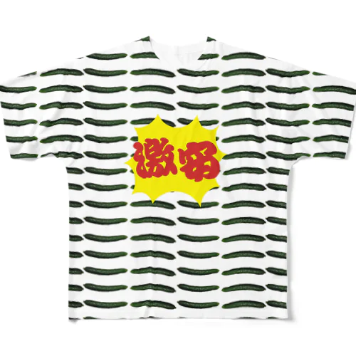 激安きゅうり(ボーダー) All-Over Print T-Shirt
