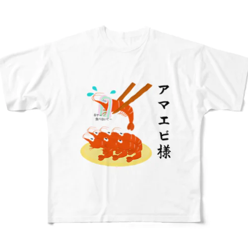 アマエビ様 All-Over Print T-Shirt