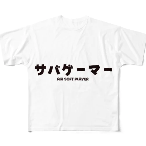 サバゲーマー  Airsoft Player All-Over Print T-Shirt