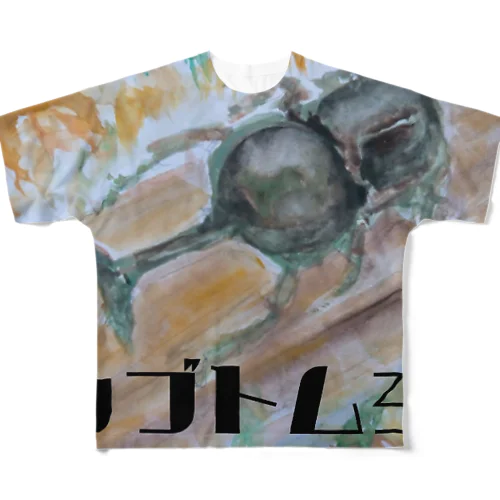 カブトムシ🍂 All-Over Print T-Shirt