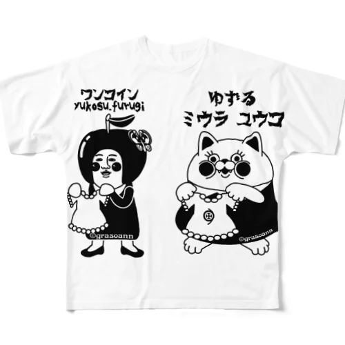 grasoann ✖️  yukosufurugi モノトーン フルグラフィックTシャツ