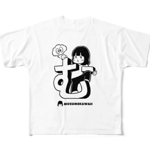 0518『ことばの日』 All-Over Print T-Shirt