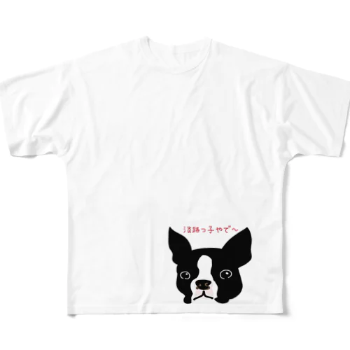 淡路っ子やで～ All-Over Print T-Shirt