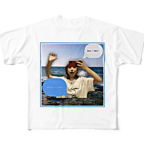 hey！Siri！どうした、ハリネズミ All-Over Print T-Shirt