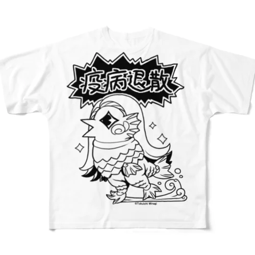 妖怪：アマビヱa フルグラフィックTシャツ