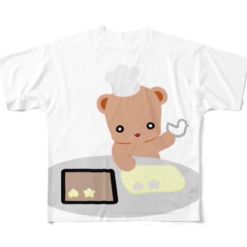 クッキーとクマさん フルグラフィックTシャツ