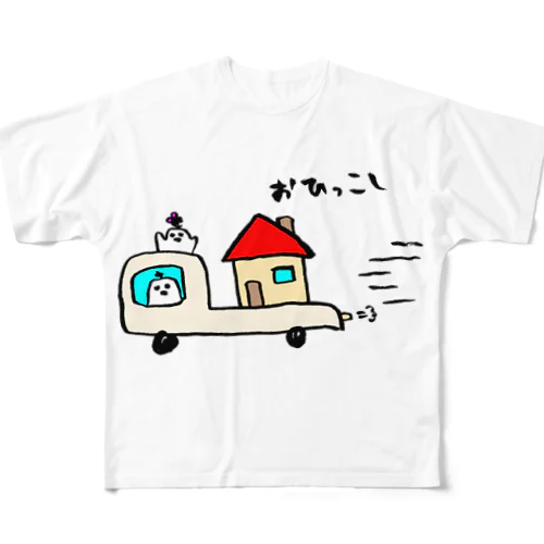 おひっこし フルグラフィックTシャツ