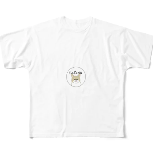 しょんぼりしばいぬちゃん All-Over Print T-Shirt