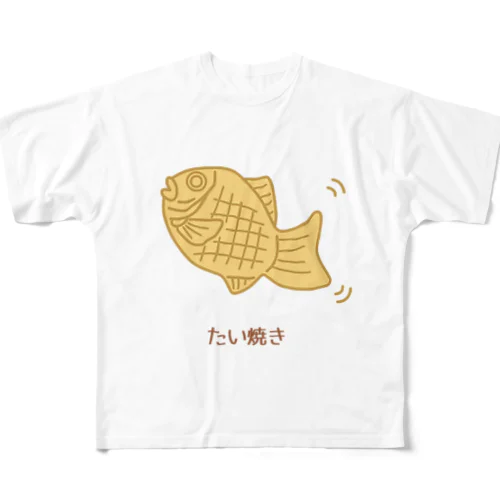 たい焼き フルグラフィックTシャツ