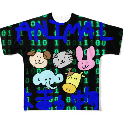 はっではでanimalは動物！ All-Over Print T-Shirt
