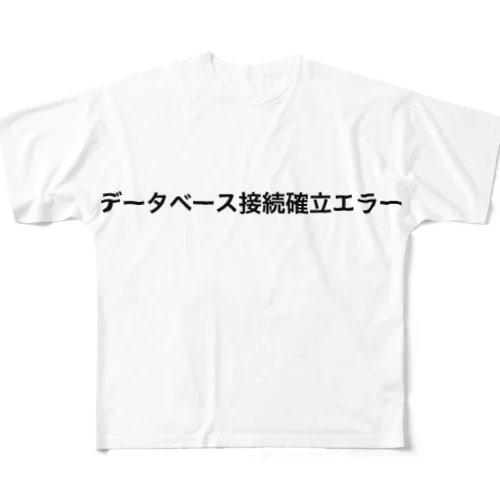 データベース接続確立エラー All-Over Print T-Shirt