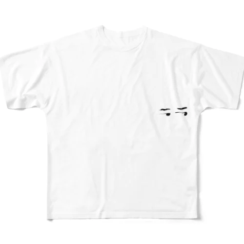 眠そうな目のTシャツ All-Over Print T-Shirt