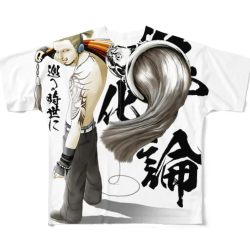 進化論 All-Over Print T-Shirt