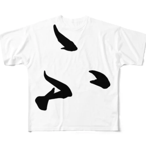 ひらがな 「ふ」 All-Over Print T-Shirt