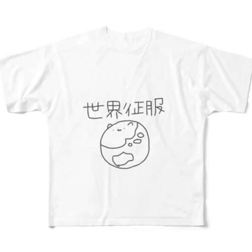 世界征服したいねこ All-Over Print T-Shirt