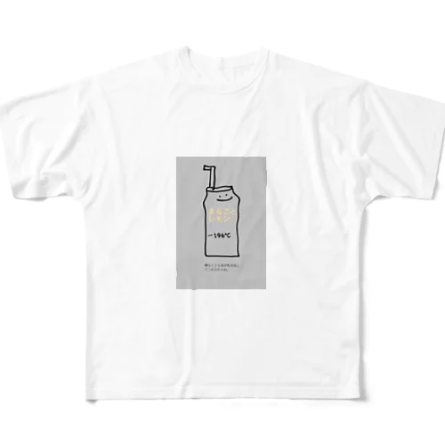 お酒が恋人でしょ？ フルグラフィックTシャツ