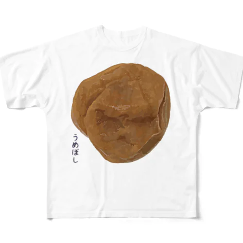 うめぼし（白干し梅） All-Over Print T-Shirt