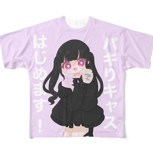 パキりちゃん All-Over Print T-Shirt