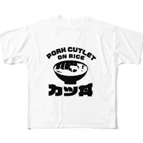 ザ・カツドン フルグラフィックTシャツ