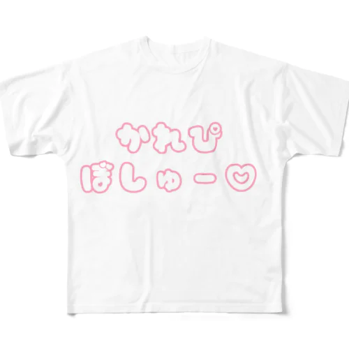 彼氏募集中♡ All-Over Print T-Shirt