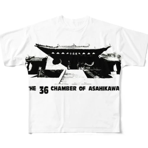 THE 36 CHAMBER OF ASAHIKAWA(BLACK) All-Over Print T-Shirt