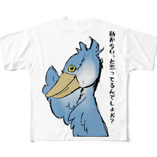 はしびろさん フルグラフィックTシャツ