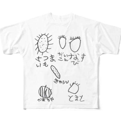 野菜 フルグラフィックTシャツ