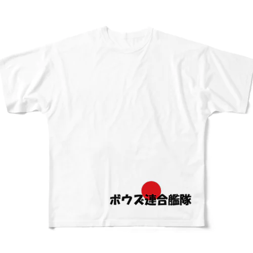 ボウズ連合艦隊 All-Over Print T-Shirt