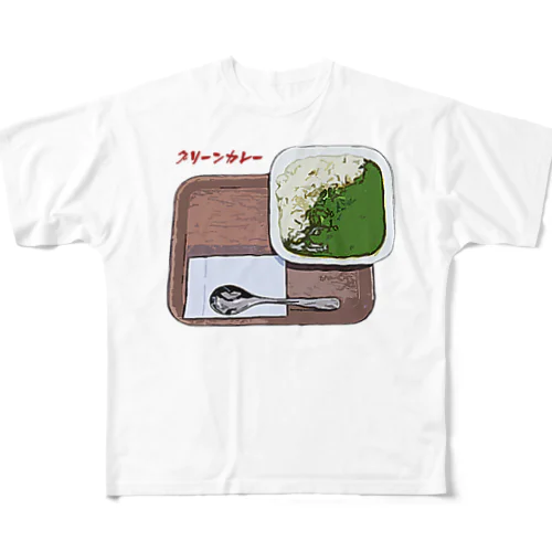 グリーンカレー All-Over Print T-Shirt