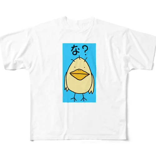 な？どり フルグラフィックTシャツ