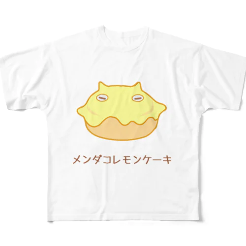 メンダコレモンケーキ All-Over Print T-Shirt