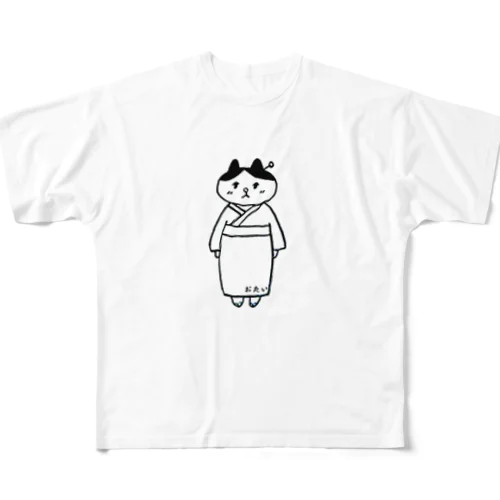 おたい フルグラフィックTシャツ