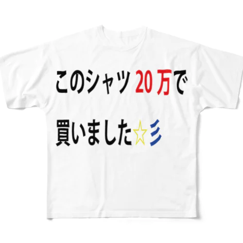 ネタシャツ All-Over Print T-Shirt