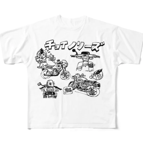 原付チョイノリーズ All-Over Print T-Shirt