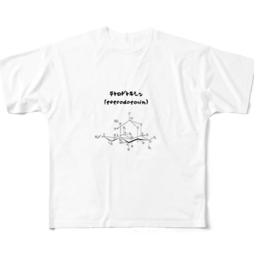 テトロドトキシン All-Over Print T-Shirt