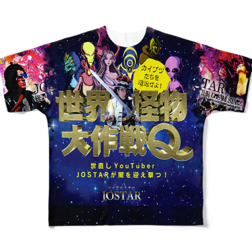 『世界怪物大作戦Q』特別記念フルグラフィックシャツ All-Over Print T-Shirt