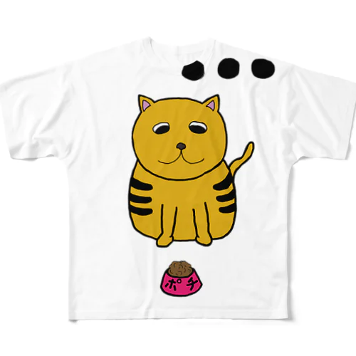 ポチと名付けられた猫 フルグラフィックTシャツ