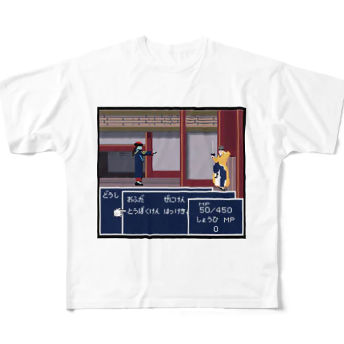 道士VSキョンシー All-Over Print T-Shirt