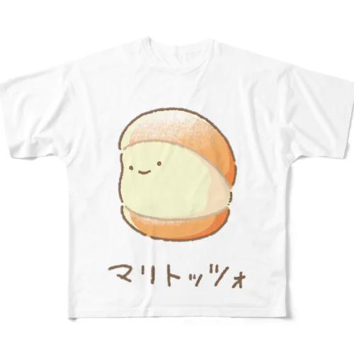 マリトッツォかわいー All-Over Print T-Shirt