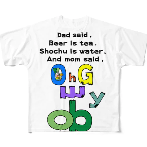 ママの叫び フルグラフィックTシャツ
