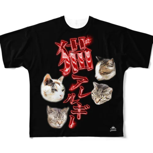 猫アレルギー闇 フルグラフィックTシャツ