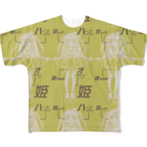 オタサーの姫 All-Over Print T-Shirt